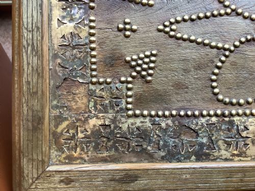 A 19THC ZANZIBAR CHEST - ADDITIONAL PHOTO 10