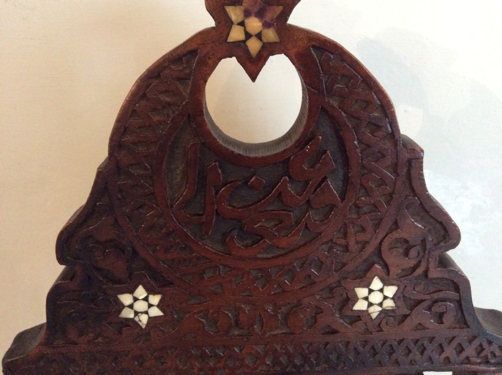 Antique Syrian Islamic folding chair View II