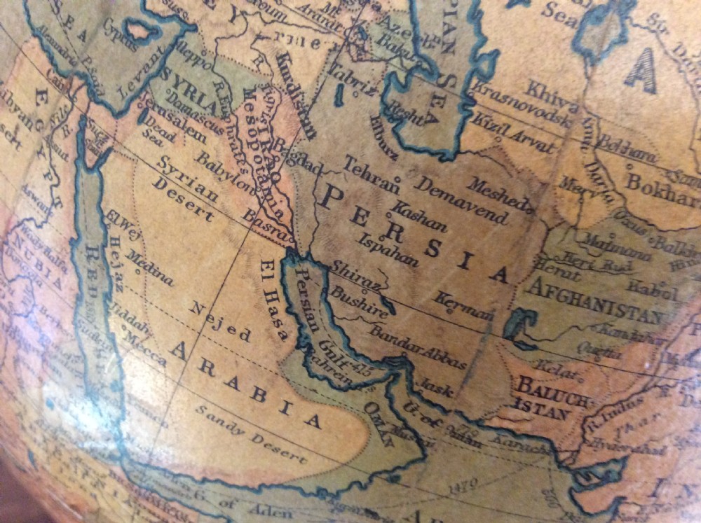 A Philips 9'' terrestrial globe View V