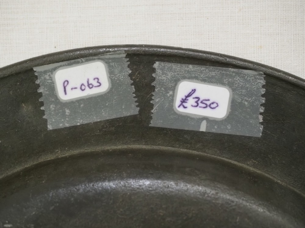 ANTIQUE ENGLISH PEWTER TRIPLE REEDED PLATE, OXFORD MAKER 'IM' CIRCA 1680. View VIII