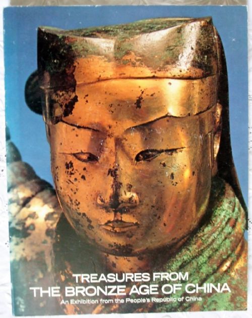 Treasures from the Bronze Age of China ~ An Exhibition from the Peoples Republic of China ~ 1980