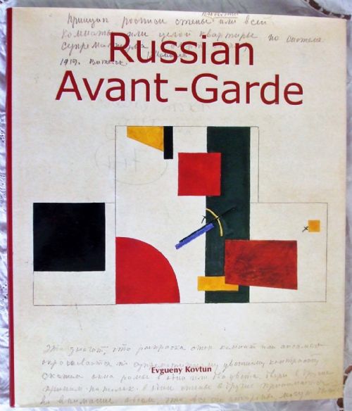 Russian Avant-Garde ~ Evgueny Kovtun
