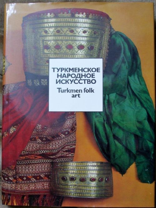 Turkmen Folk Art ~ Turkmenistan State Fine Arts Museum ~ 1990