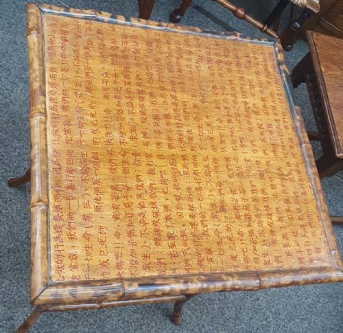 A 19C CHINESE BAMBOO OCCASIONAL TABLE - ADDITIONAL PHOTO 6