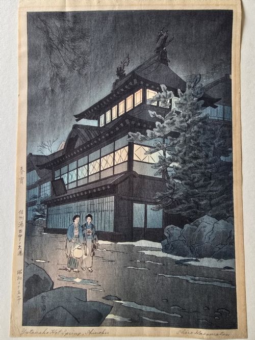 Rare Japanese Coloured Woodblock Print by Shiro Katamatsu 1950