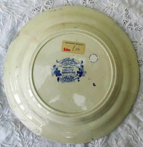 fig 1. Antique English Georgian Blue and White Transfer