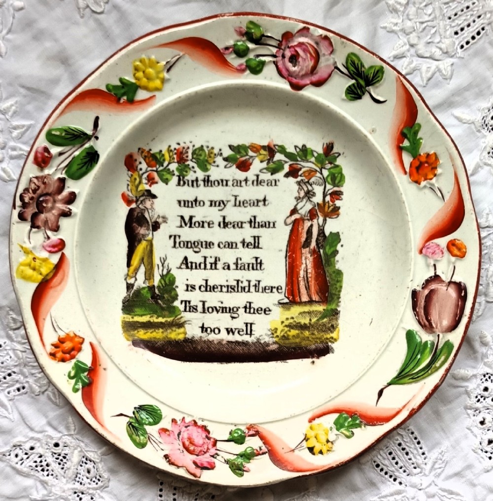 Antique English Georgian 