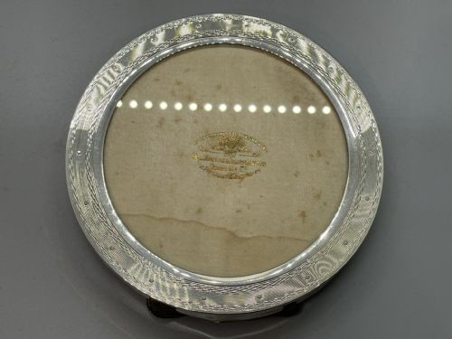 GEORGE V SILVER PHOTO FRAME LONDON 1918 - ADDITIONAL PHOTO 7