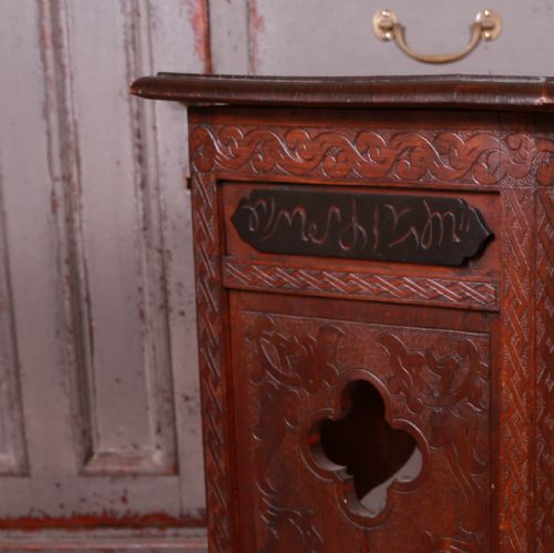 MOORISH OCCASIONAL TABLE - ADDITIONAL PHOTO 1