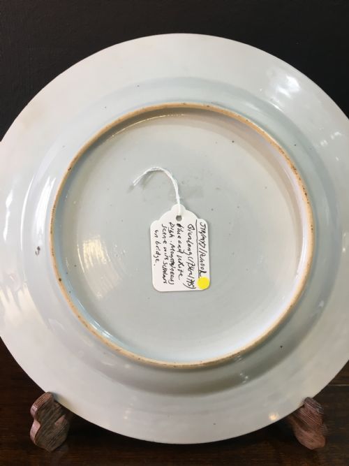 QIANLONG BLUE WHITE DISH C18TH - ADDITIONAL PHOTO 1