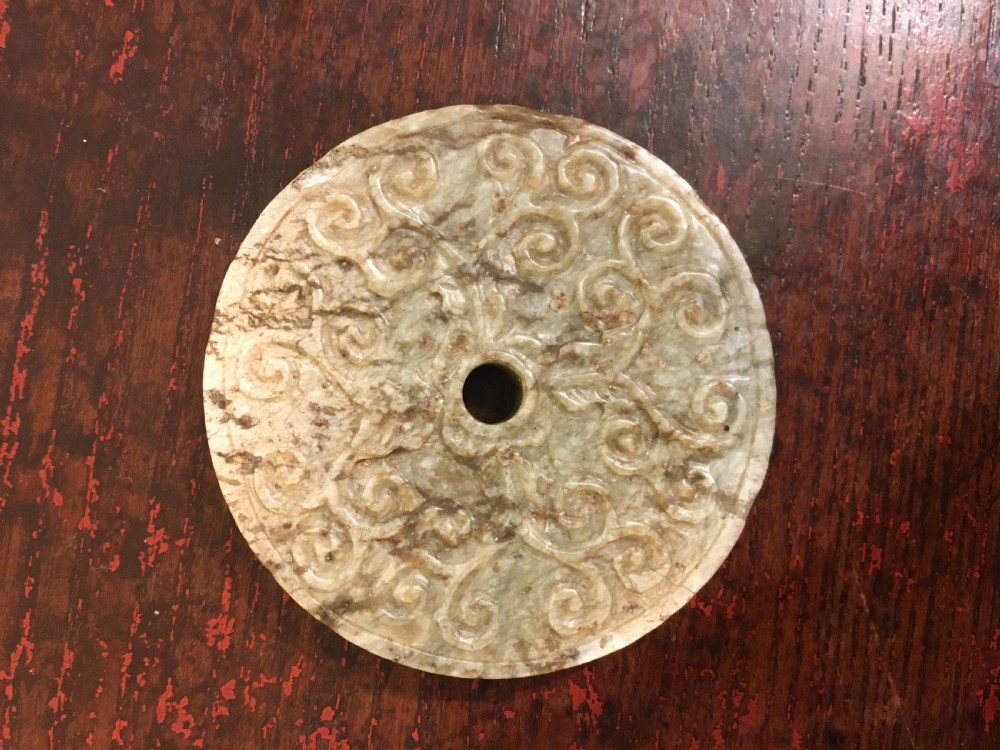 Chinese Jade Bi Disc 19th Century View II