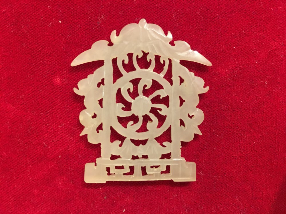 Chinese Jade Pendant 