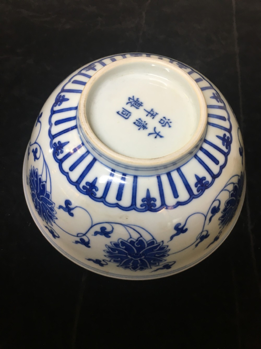 Tongzhi Period Blue & White Bowl View II
