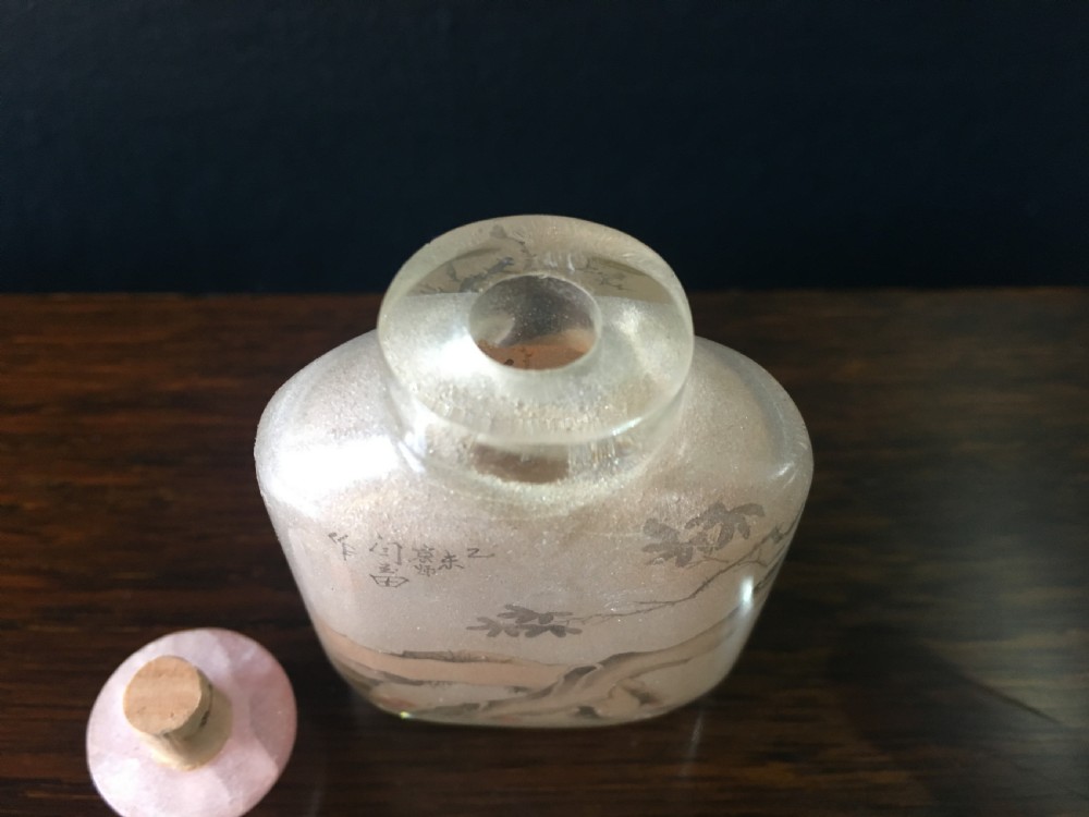 Yan Yutian Chinese Inside Painted Snuff Bottle early C20th View IV