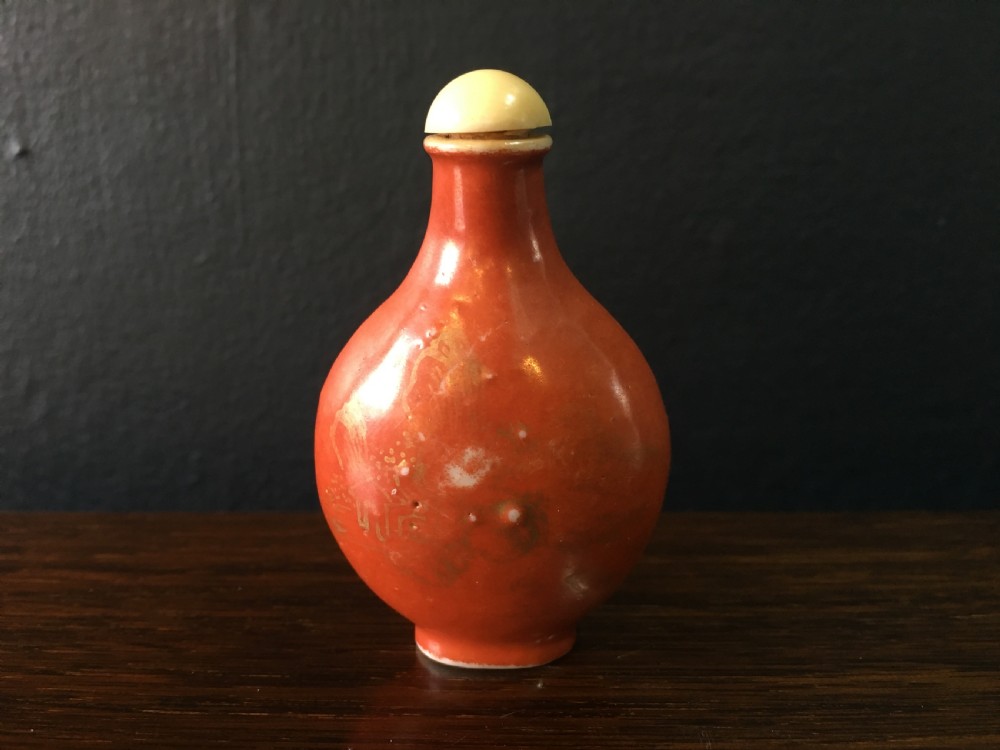 Chinese Snuff Bottle Coral Ground with Gilted Landscape Scene C19th View II