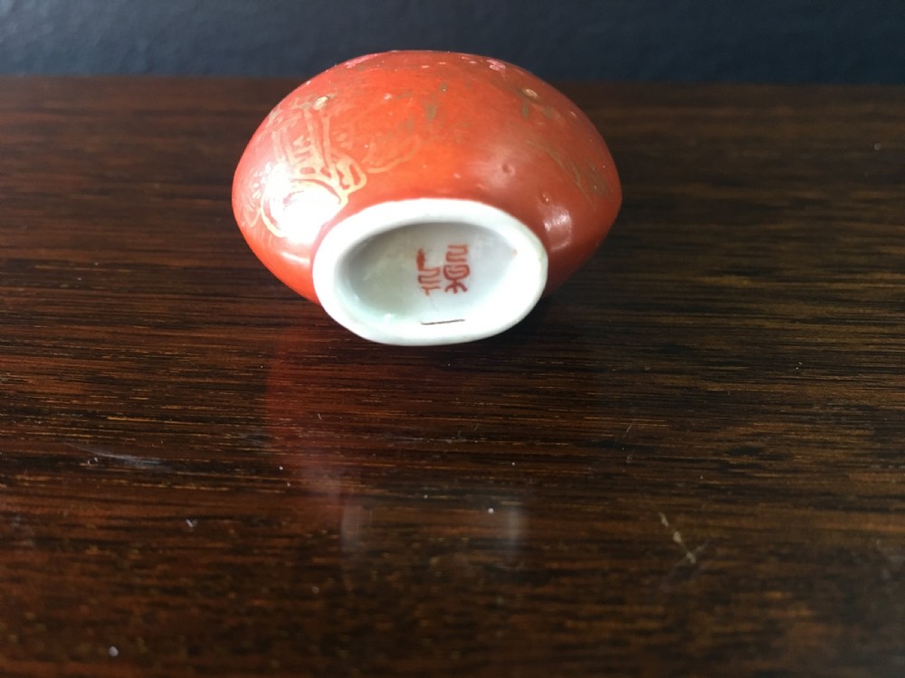 Chinese Snuff Bottle Coral Ground with Gilted Landscape Scene C19th View IV