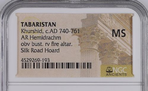 fig 3. Khurshid 740-761 AD Tabaristan Hemidrachm Silver Silk Road Hoard Coin MINT STATE