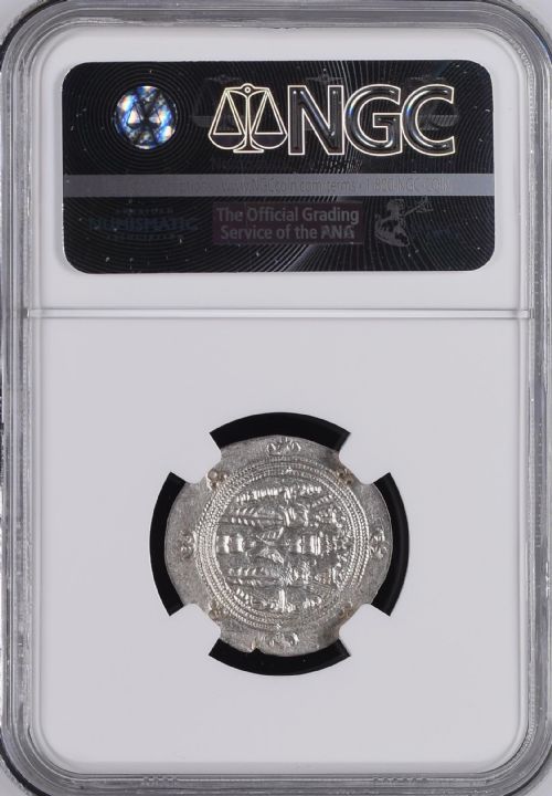 fig 4. Khurshid 740-761 AD Tabaristan Hemidrachm Silver Silk Road Hoard Coin MINT STATE