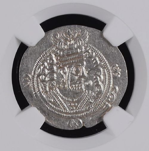 fig 6. Khurshid 740-761 AD Tabaristan Hemidrachm Silver Silk Road Hoard Coin MINT STATE