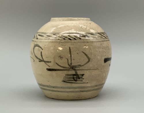 fig 5. Original 17th-Century Chinese Ming Dynasty Provincial Pottery Ginger Jar (Guan)