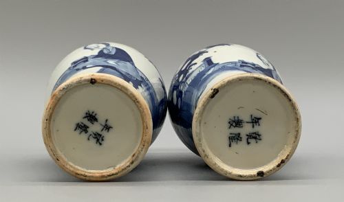fig 9. A pair of flared Chinese blue and white porcelain vases hand painted with figural court ladies amidst floral motifs.