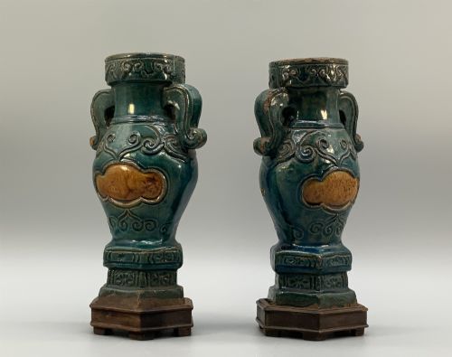 fig 3. A pair of early seventeenth-century Chinese ceramic vases featuring turquoise glaze, amber reserves, relief scrollwork, and wooden bases.