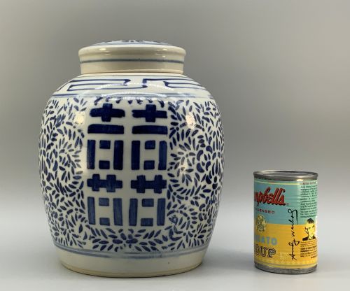 fig 2. Large 19th-Century Chinese Blue & White Double Happiness Ginger Jar