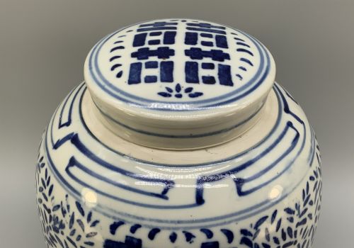 fig 3. Large 19th-Century Chinese Blue & White Double Happiness Ginger Jar
