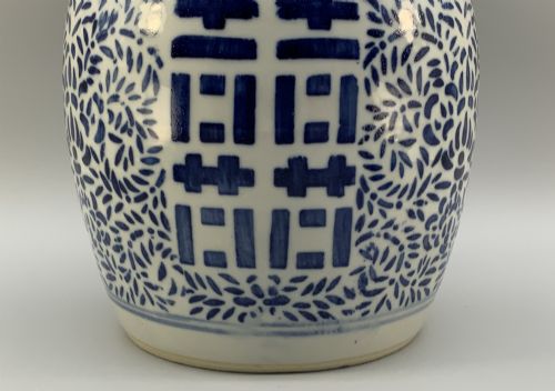 fig 5. Large 19th-Century Chinese Blue & White Double Happiness Ginger Jar