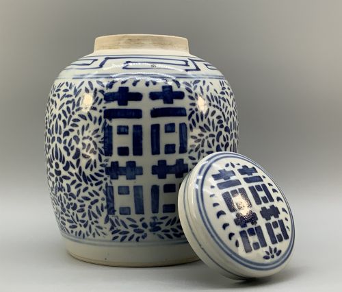 fig 8. Large 19th-Century Chinese Blue & White Double Happiness Ginger Jar