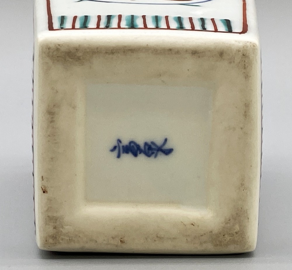 Stunning Pair of Signed Japanese Tomimoto Kenkichi (1886–1963) Square Porcelain Vases View XVI