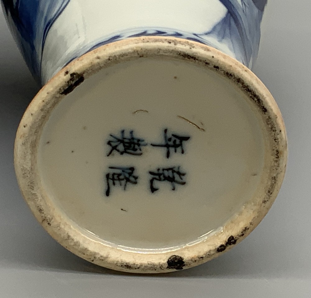 A pair of flared Chinese blue and white porcelain vases hand painted with figural court ladies amidst floral motifs. View XI