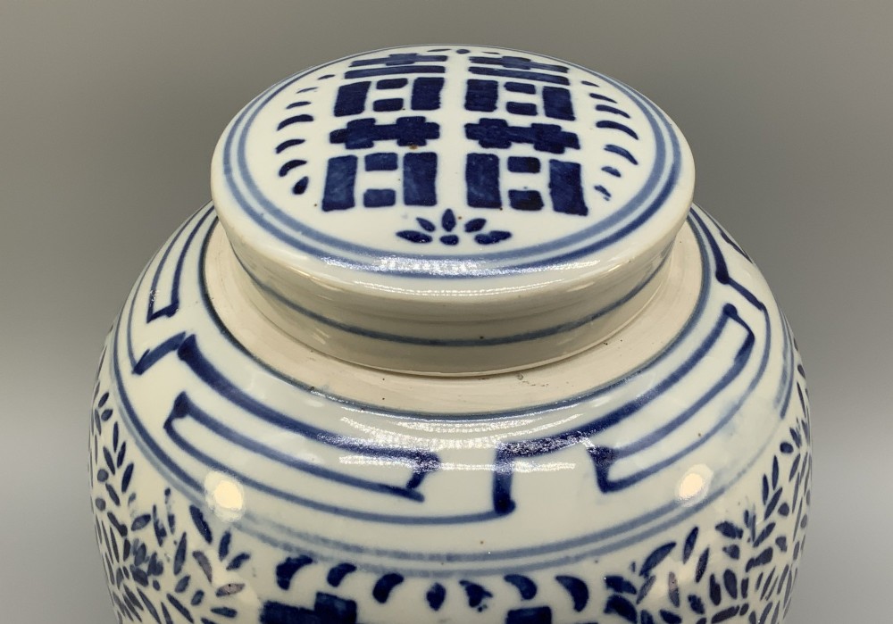 Large 19th-Century Chinese Blue & White Double Happiness Ginger Jar View IV