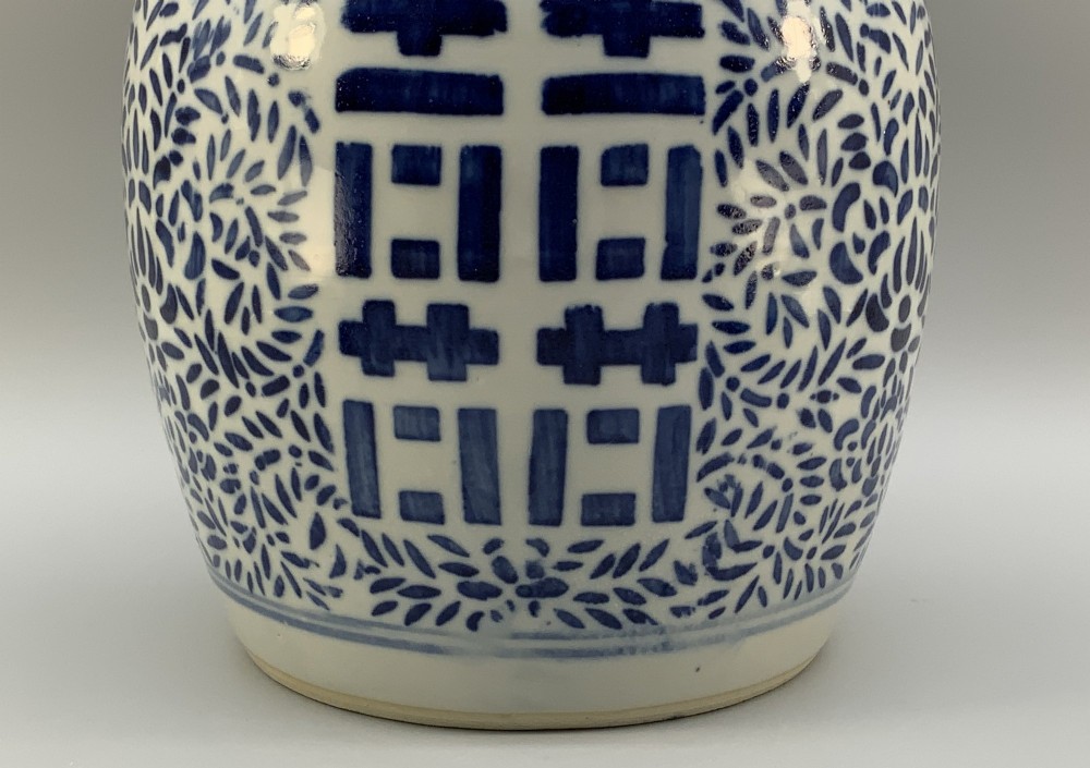 Large 19th-Century Chinese Blue & White Double Happiness Ginger Jar View VI