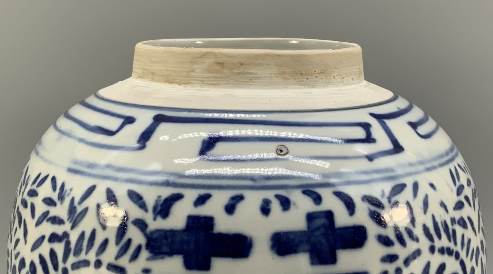 Large 19th-Century Chinese Blue & White Double Happiness Ginger Jar View X