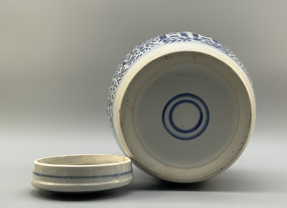 Large 19th-Century Chinese Blue & White Double Happiness Ginger Jar View XI