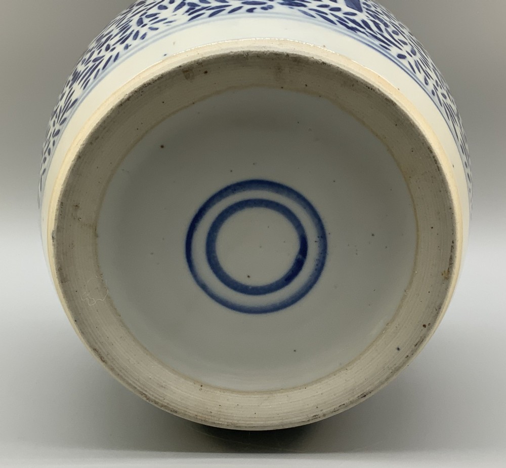 Large 19th-Century Chinese Blue & White Double Happiness Ginger Jar View XII