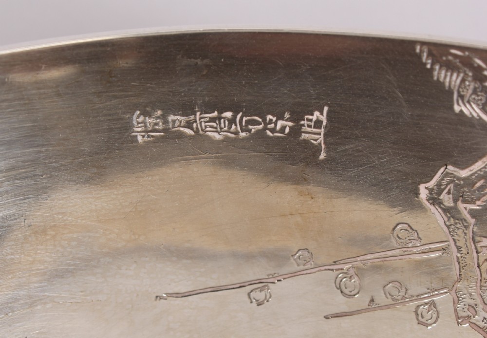 Silver bowl on silver stand View II
