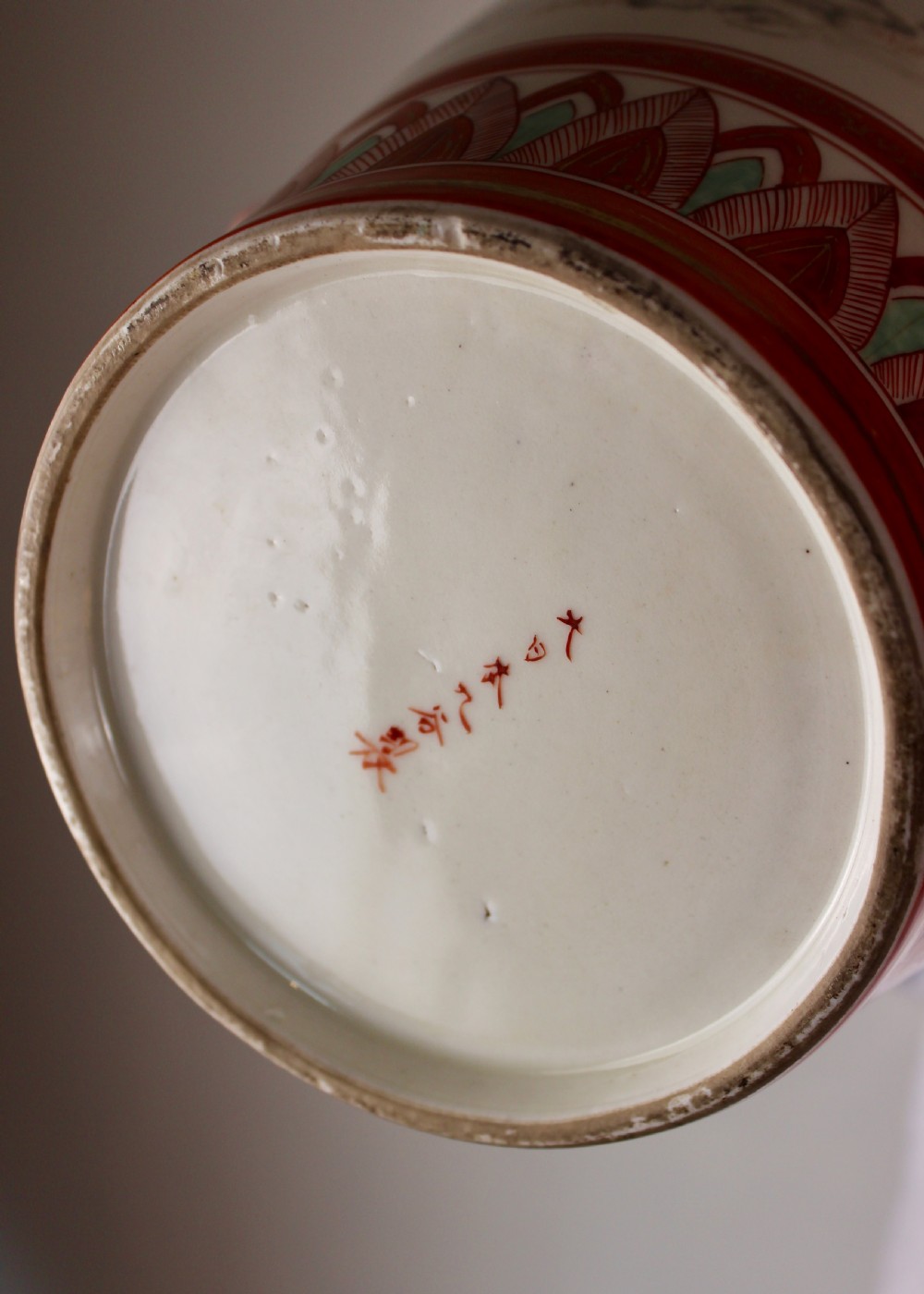 Meiji Period Japanese Ovoid Kutani Vase View III
