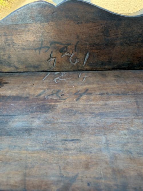 A LIBERTY CO ARTS AND CRAFTS CARVED 'JAPANESE' OPEN BOOKCASE - ADDITIONAL PHOTO 4