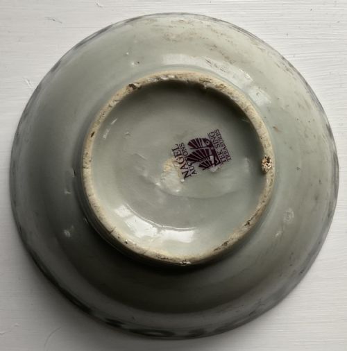 TEL SING 1822 CHINESE TEA BOWL - ADDITIONAL PHOTO 1