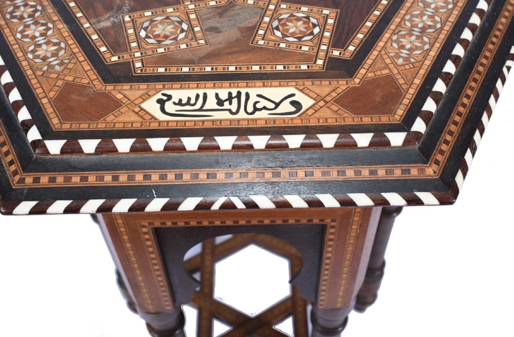 Damascan Side Table Octagonal Arabic Interiors Inlay View IV