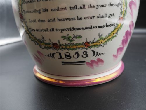 VERY LARGE SUNDERLAND LUSTRE JUG 1853 - ADDITIONAL PHOTO 5