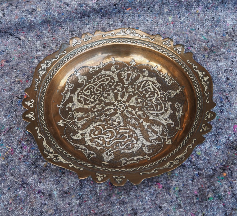 19th Century Islamic Heavy Bowl