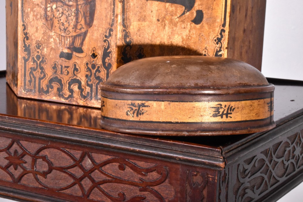 Toleware Tea Canister View IV