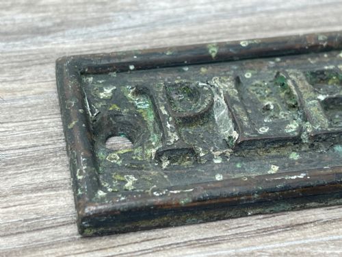 ARCHITECTURAL BRONZE GARDEN PLAQUE SIGN PLEASE CLOSE THE GATE - ADDITIONAL PHOTO 10