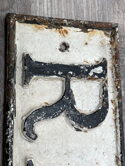 LARGE VICTORIAN ARCHITECTURAL CAST IRON CAMBRIDGE RADEGUND ROAD SIGN - ADDITIONAL PHOTO 11