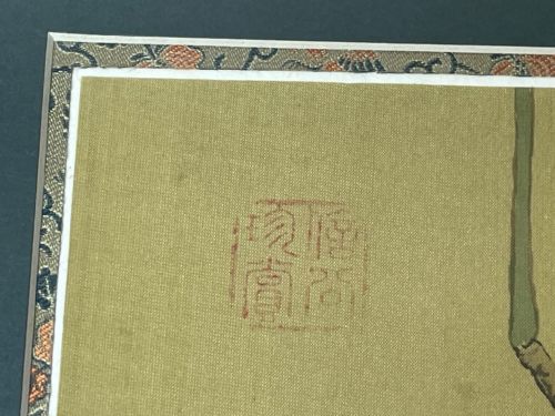 CHINESE PAINTING 2 WILD BIRDS PLUM BLOSSOM EYES STAMPED SIGNED - ADDITIONAL PHOTO 8
