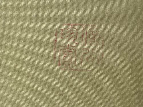 CHINESE PAINTING 2 WILD BIRDS PLUM BLOSSOM EYES STAMPED SIGNED - ADDITIONAL PHOTO 9