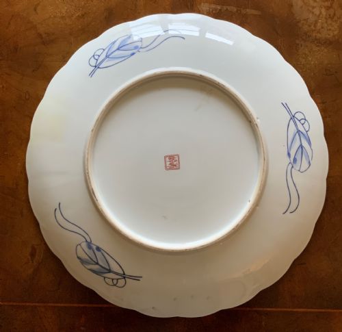 A LATE 19TH CENTURY JAPANESE IMARI CHARGER - ADDITIONAL PHOTO 1